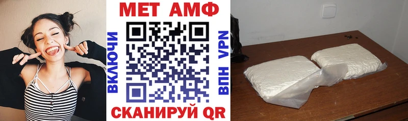 Амфетамин Premium  дарнет шоп  Юхнов 