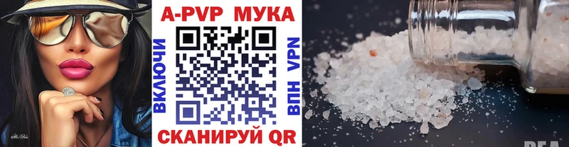 Альфа ПВП крисы CK Юхнов