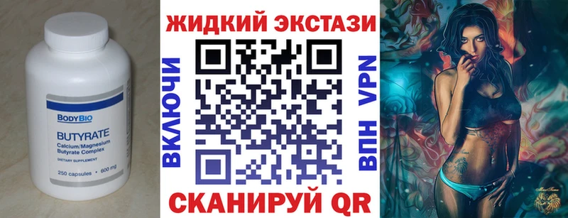 продажа наркотиков  Юхнов  OMG tor  БУТИРАТ вода 