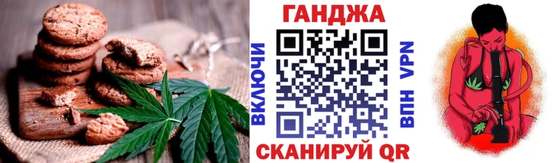 Еда ТГК марихуана  Юхнов 
