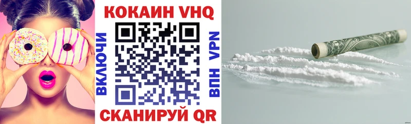 КОКАИН 98%  Юхнов 