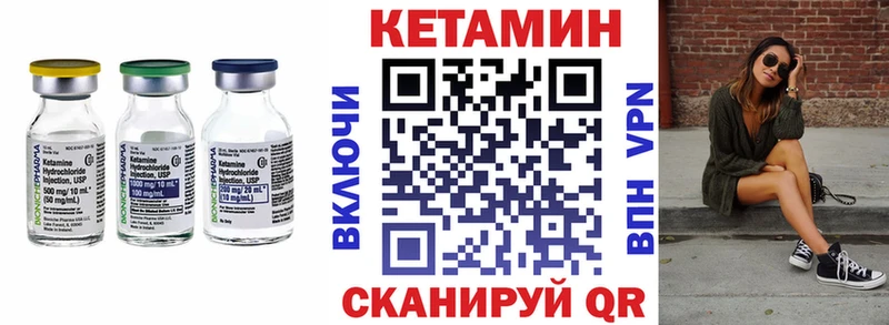 Кетамин ketamine  купить наркотики цена  Юхнов 