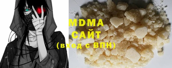 гашик Майский