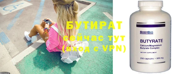 меф VHQ Магас