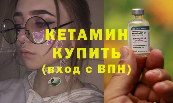 меф VHQ Магас