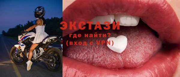 меф VHQ Магас
