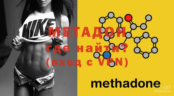MDMA Магадан