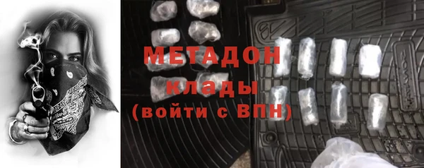 MDMA Магадан