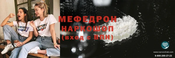 меф VHQ Магас