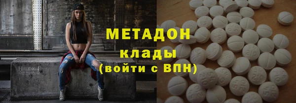 MDMA Магадан