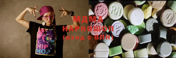 MDMA Магадан