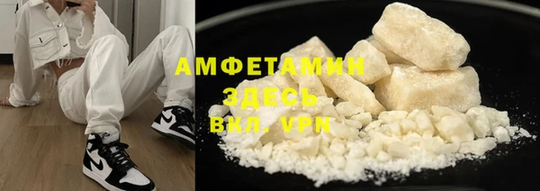 меф VHQ Магас
