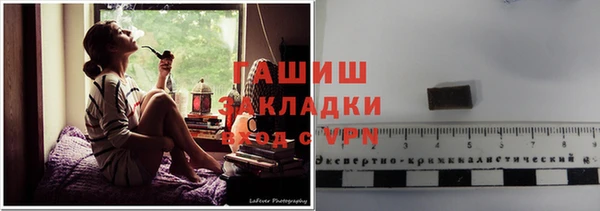 гашик Майский