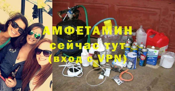 гашик Майский
