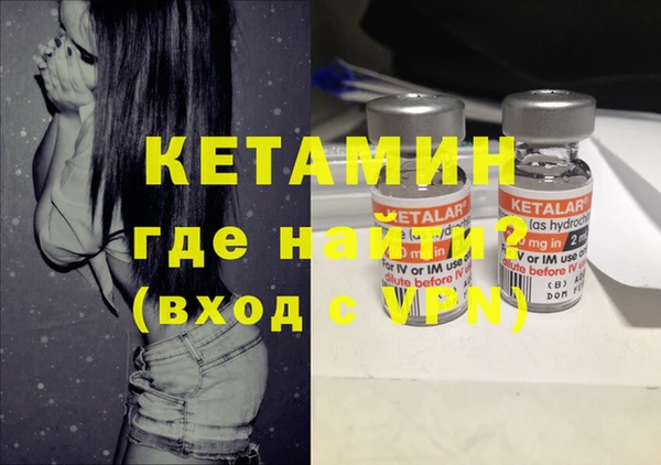MDMA Магадан