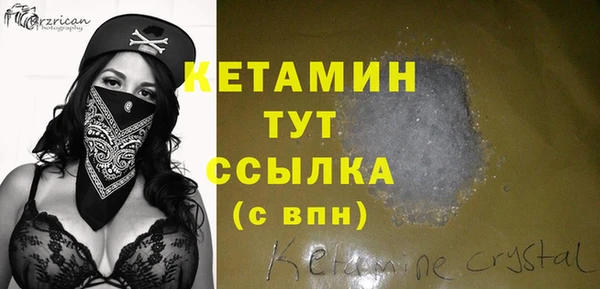 сатива Ладушкин