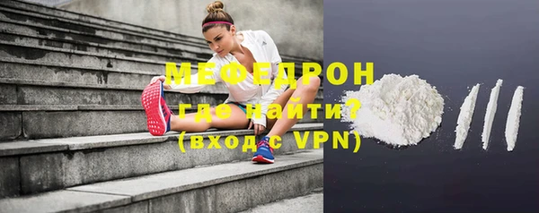 меф VHQ Магас