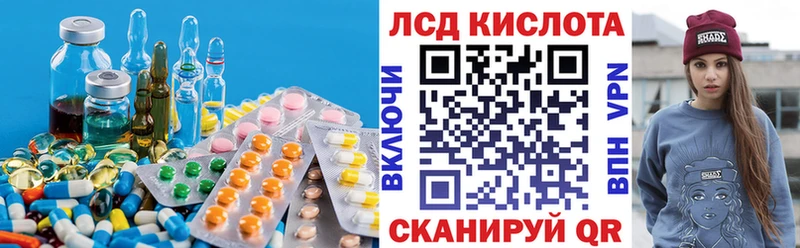 Лсд 25 экстази кислота  Юхнов 