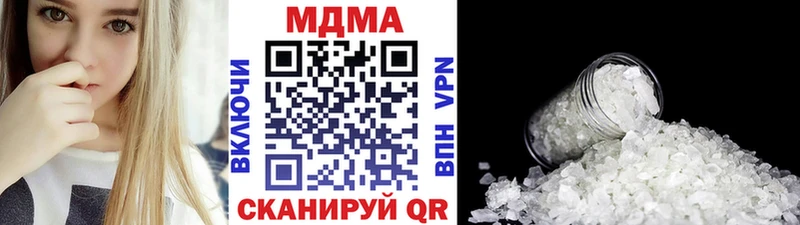 закладки  Юхнов  kraken tor  darknet Telegram  МДМА VHQ 