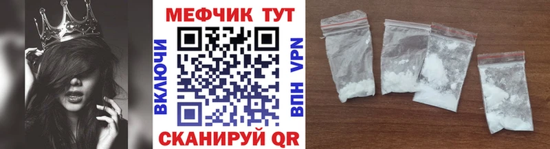 купить  сайты  Юхнов  Мефедрон 4 MMC 
