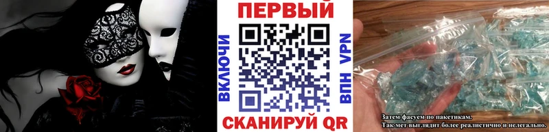 МЕТАМФЕТАМИН мет  Юхнов 