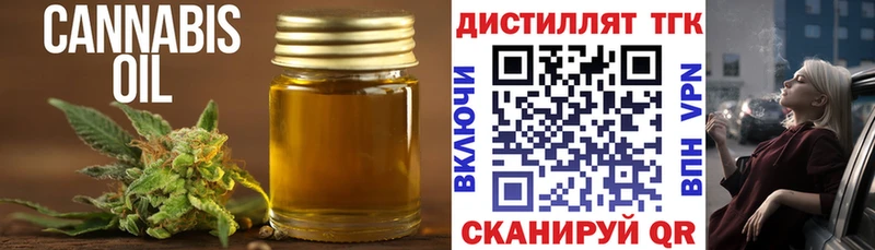 мега ONION  маркетплейс телеграм  Дистиллят ТГК THC oil  Юхнов 