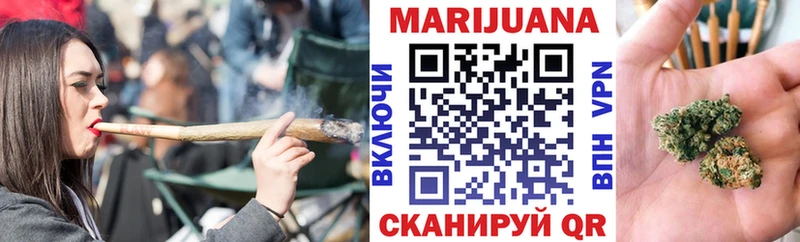 Шишки марихуана White Widow  Юхнов 